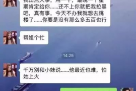 南昌商账追讨清欠服务