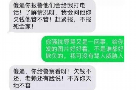 南昌讨债公司